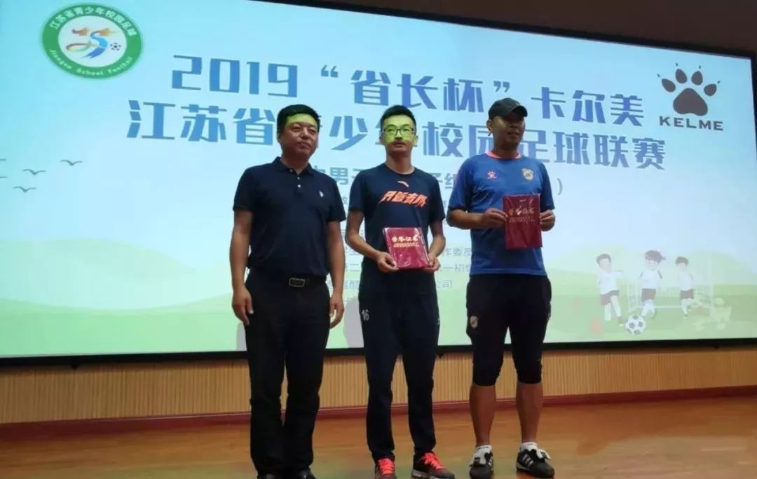 江苏省长杯决赛江阴vs雨花,雨花省长杯