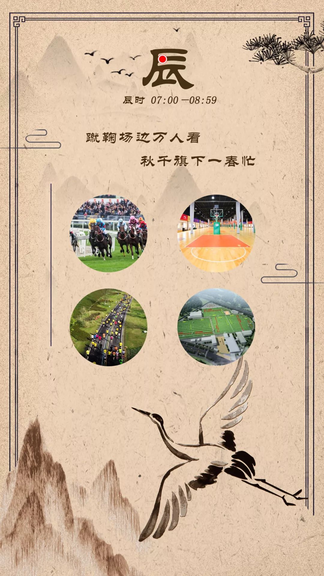 璇绘噦12鏃惰景,鍗佷簩鏃惰景鐪嬫噦浜虹敓