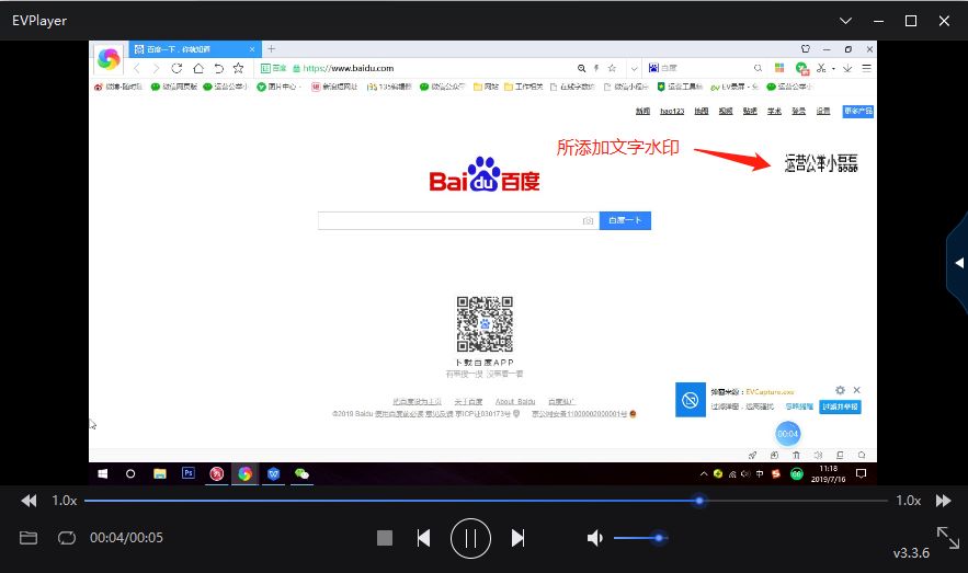超强播放软件,最小的录屏工具