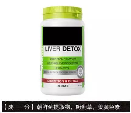 保肝药是喝酒前吃嘛,可以长期服用的保肝药