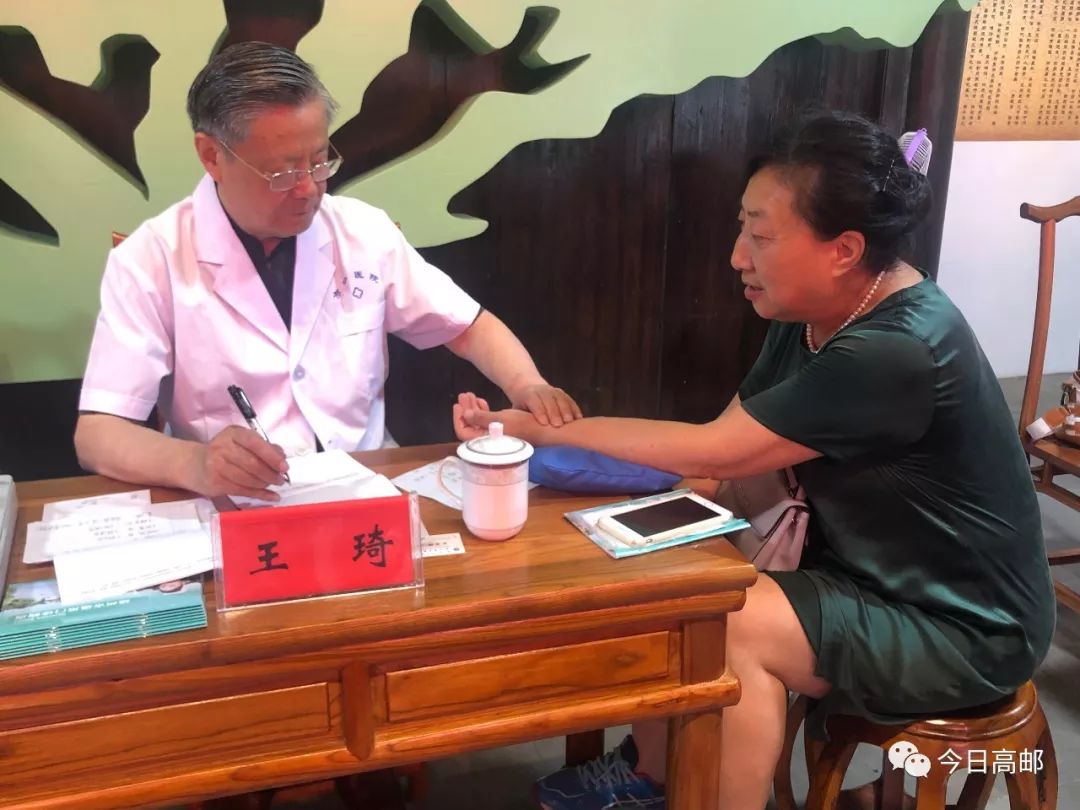 王琦医生上海,王琦主任医师