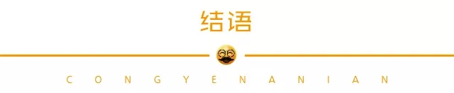 平面设计的优势,平面设计公司的劣势