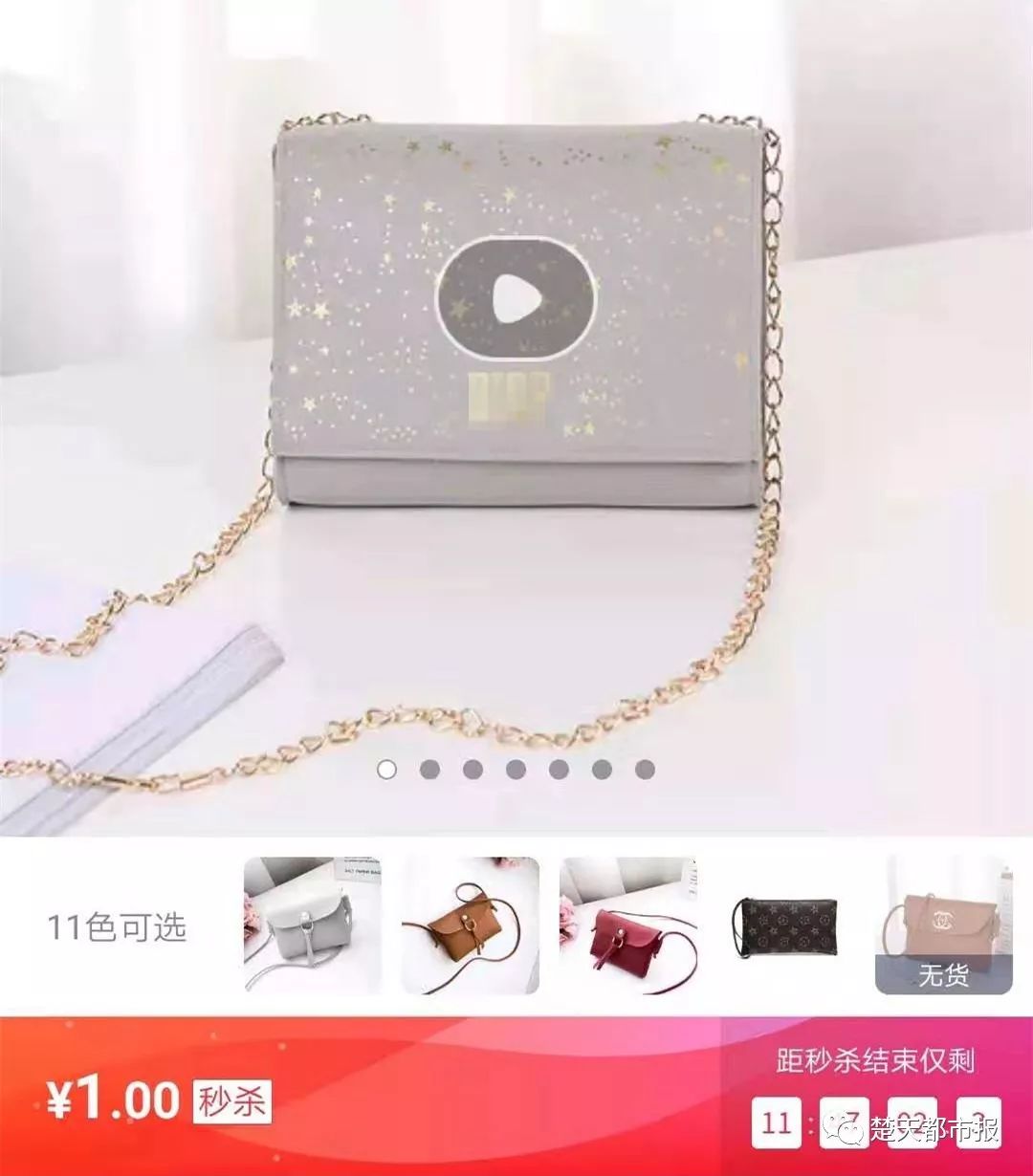 几元的商品也包邮商家赚钱吗,一两块钱包邮的商品怎么赚钱