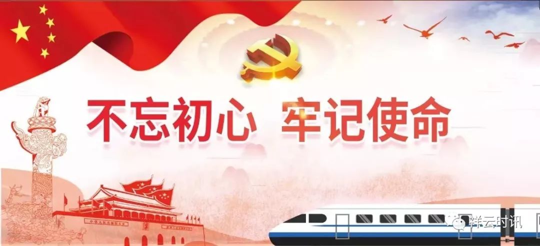 壮丽70年奋斗新时代云南篇,大理州祥云县人民医院