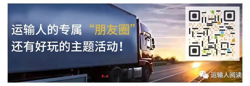 物流快递运输人,快递运输人