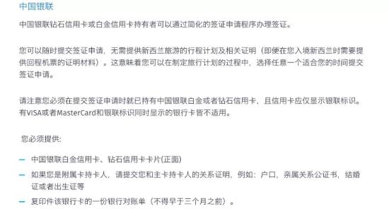 境外办理签证,办理国外旅游签证流程