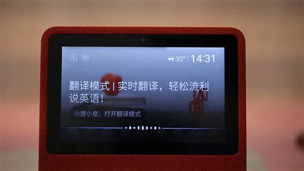 团购预告|《小牛顿成语故事》、AR奇遇地球仪、小度在家1C智能家庭助手