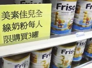 澳洲美素佳儿奶粉事件曝光,澳洲奶粉被曝光