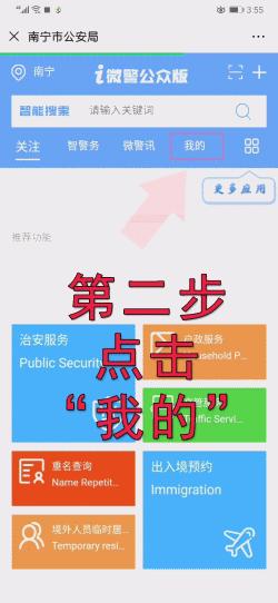 福建往来台湾通行证旅游签注,台湾通行证签注去哪里