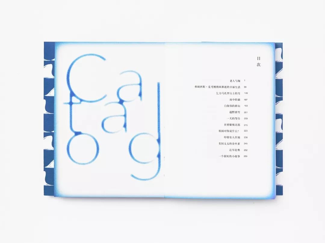 7.21海明威诞辰120周年：世上曾有过不被打败的男人