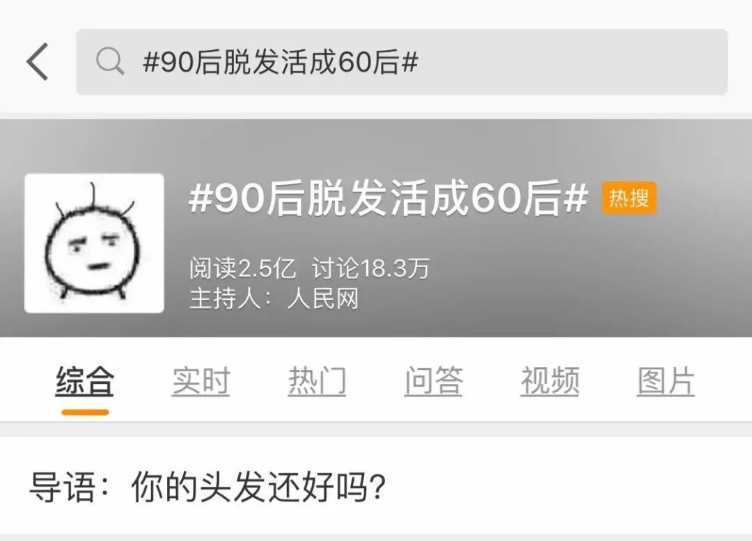 新西兰深度睡眠喷雾,新西兰深睡眠喷雾