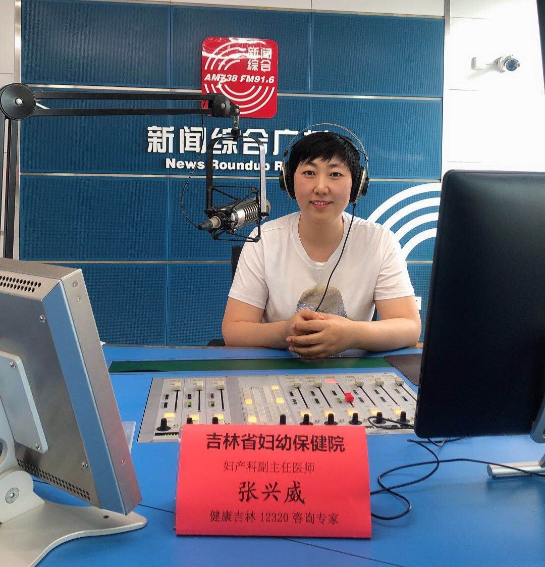 名医专栏|关爱女性健康提高生活质量