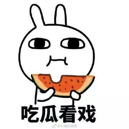 民声中国,网友评论中国成为全球最大经济体