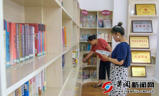 武穴市二里半,武穴二里半社区服务中心