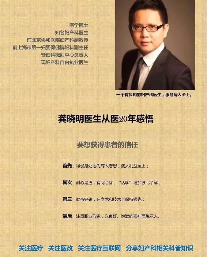 再谈卵巢囊肿穿刺硬化治疗好不好