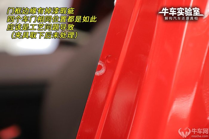 宝马3系前防撞梁拆解,宝马新3系细节展示