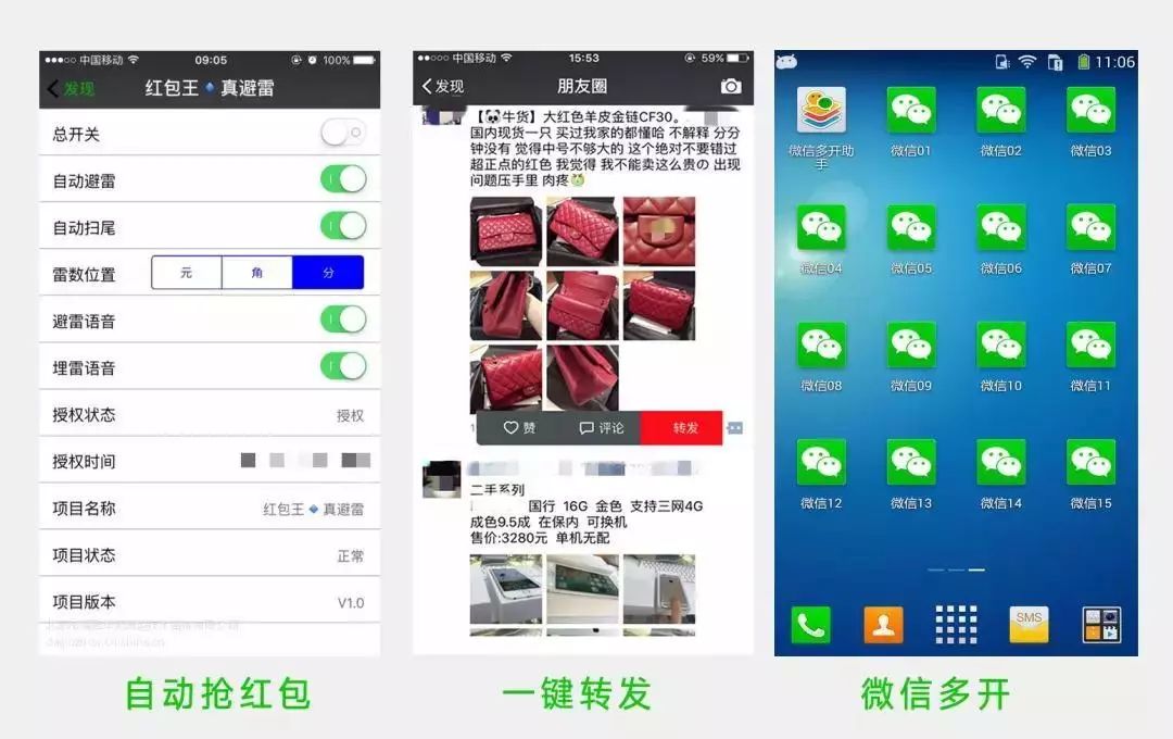 一招教你如何应对微信诈骗 (微信诈骗的常见的套路是什么)