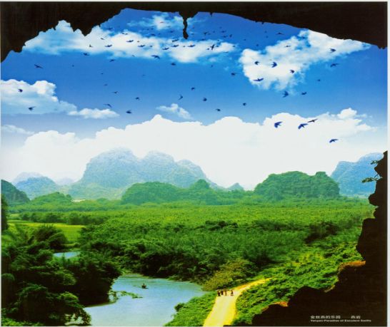 肇庆鼎湖重阳登高,中秋肇庆去哪玩