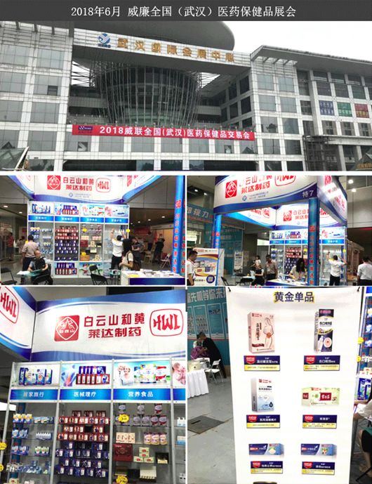 比创可贴好用,最好用的液体创可贴