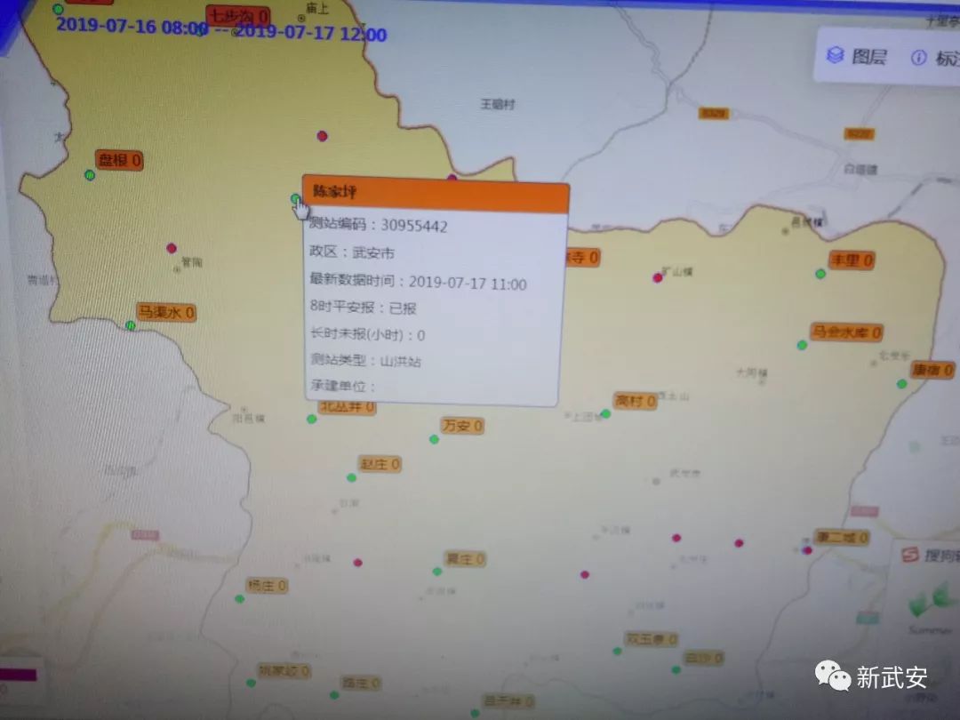 又见“7·19”，看三年来武安成长了多少