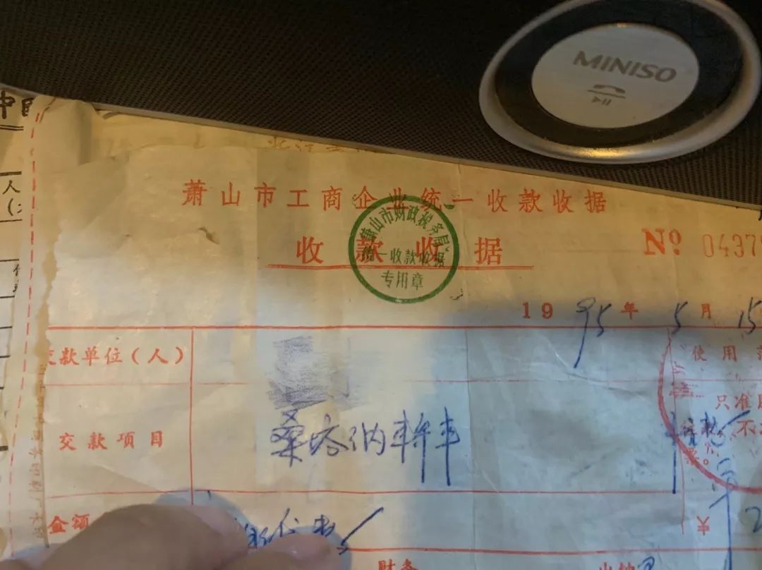 太壕了!小伙*迁拆**前翻出一堆老票据,金额几十万!网友:当年就该买房