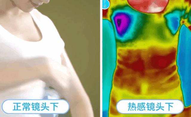 日本人发明的“随身空调”，1秒降温15℃，三伏天不流一滴汗