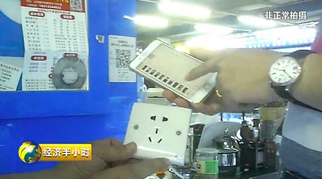 针孔摄像头画质竟是4K高清的怎么回事？针孔摄像头怎么找出来