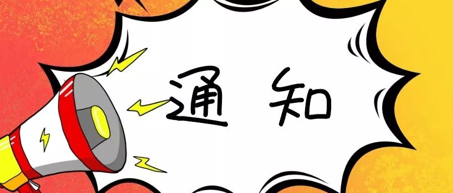 绍兴居民医保住院报销,绍兴医保买药有报销吗