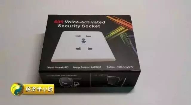 央视曝光!针孔摄像头画质竟是4K高清,仔细检查也难发现