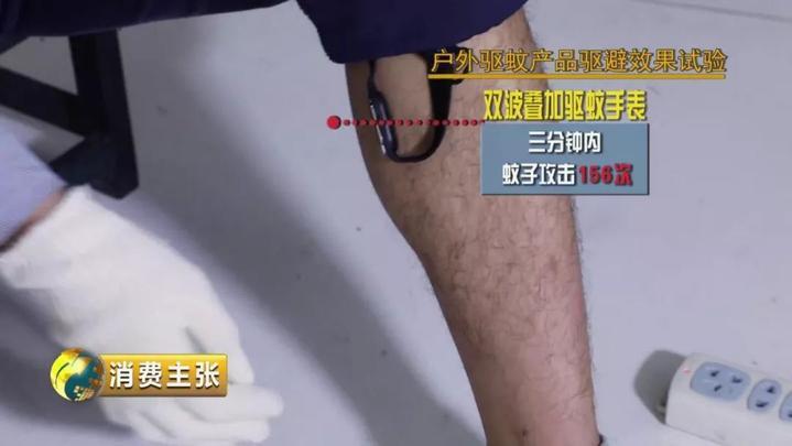 驱蚊贴驱蚊手环是智商税吗,驱蚊手环驱蚊贴驱蚊喷雾哪个好用