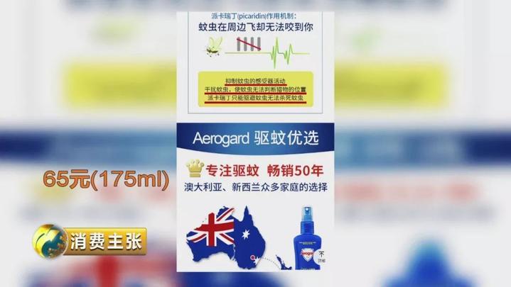 驱蚊贴驱蚊手环是智商税吗,驱蚊手环驱蚊贴驱蚊喷雾哪个好用