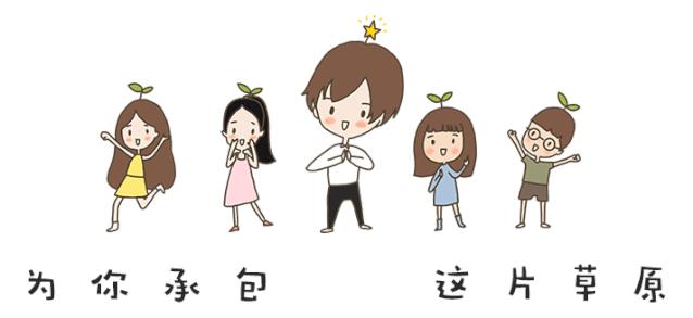 万事屋活动结束,万事屋活动第四天