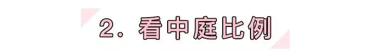 什么样的脸型不容易老,脸型比同龄人看起来小
