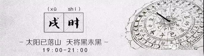 要你好看！“海盐十二时辰”上演