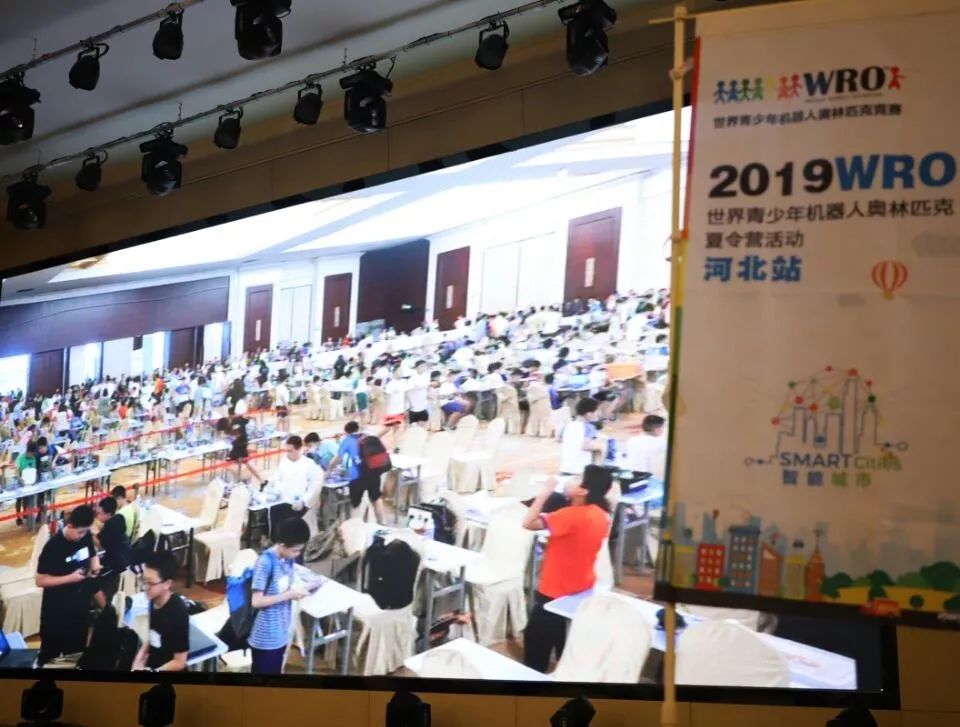 世界青少年机器人奥林匹克竞赛,机器人科技馆夏令营活动