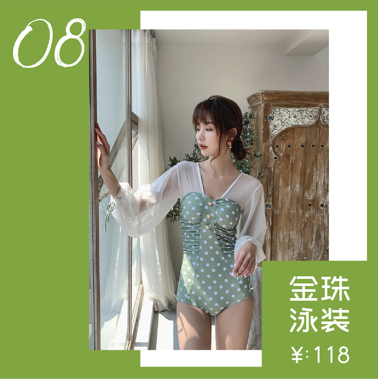 后劲十足同款泳衣,性价比高的时尚泳衣