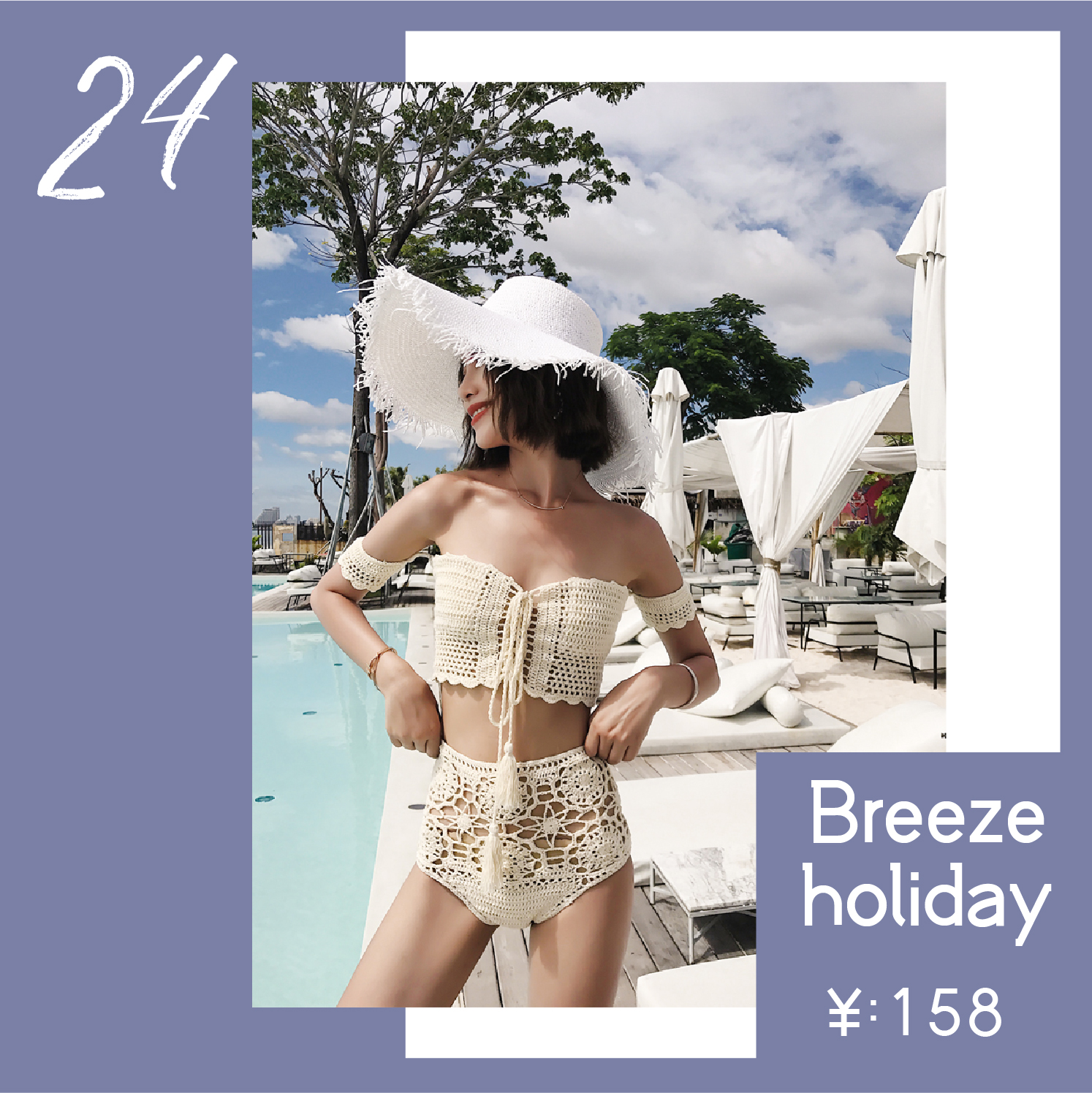 后劲十足同款泳衣,性价比高的时尚泳衣