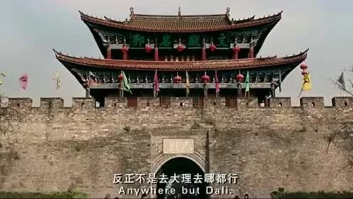 大理人眼中的大理,大理人民眼中的大理地图