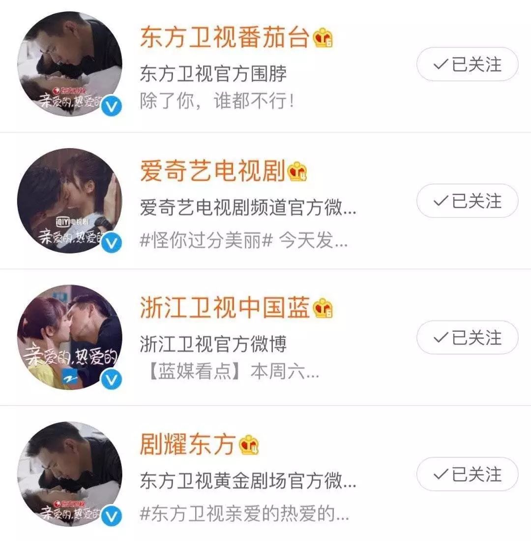 花钱减压|不在微博上买房都追不上现男友的预告了,韩商言你太上头