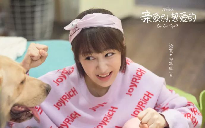 花钱减压|不在微博上买房都追不上现男友的预告了,韩商言你太上头