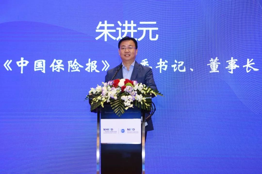 上海金融与发展实验室专家,上海金融稳定发展研究中心