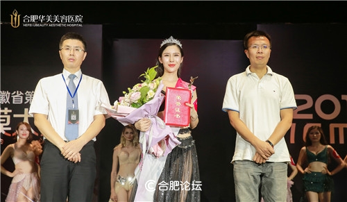 巅峰之夜颁奖典礼,巅峰之夜总决赛颁奖典礼