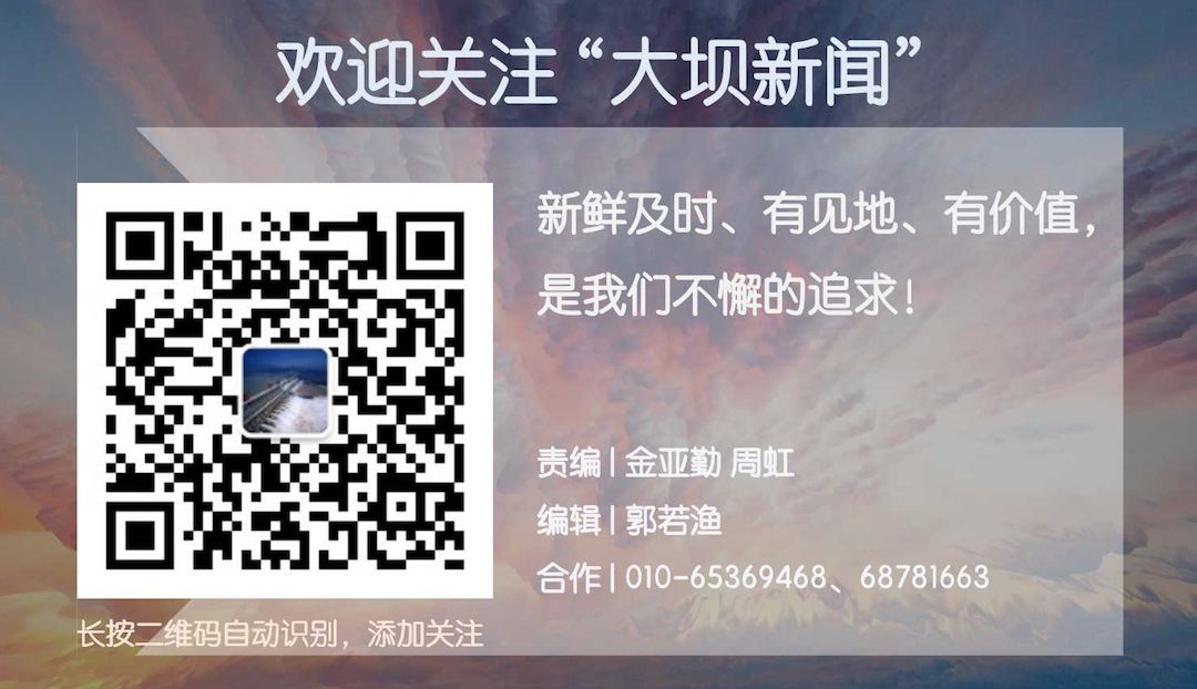 2023中国水利学会学术大会主办,中国大坝工程学会年会