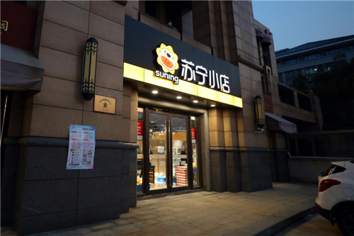 张近东的足球态度,张近东在足球上到底花了多少钱