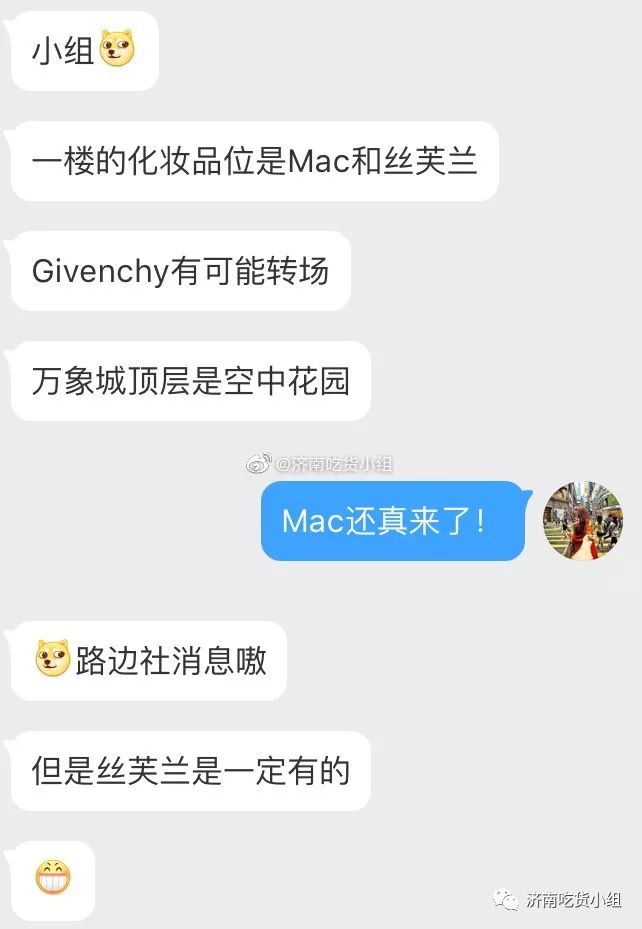 ladym上海店铺,ladym上海还开着吗