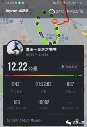 跑步袜短袜特步,跑步袜nike短袜