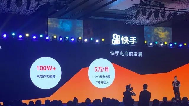 快手平台客单量1亿盈利多少,快手pk1.5亿分能赚多少钱