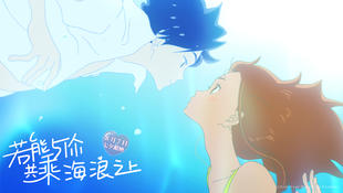 光头拯救世界,光头强逆转时光票房