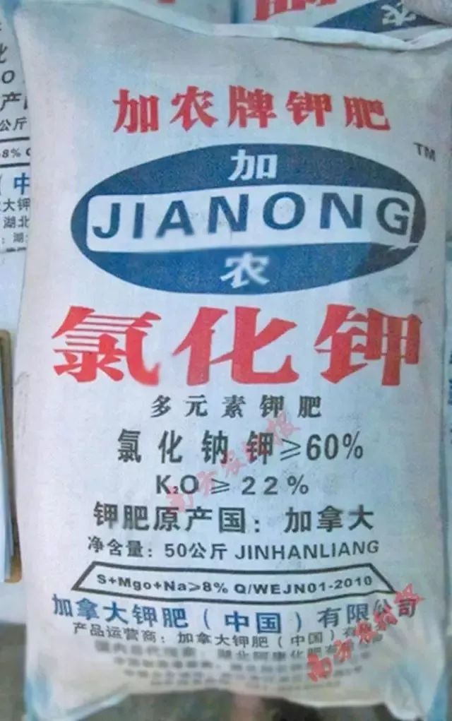 新疆假肥料厂家,买到假肥料造成损失该怎么办