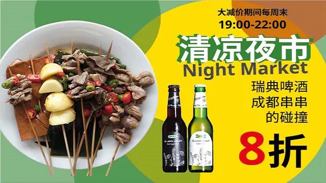 宜家餐饮生意为什么这么好,宜家如何成为餐饮